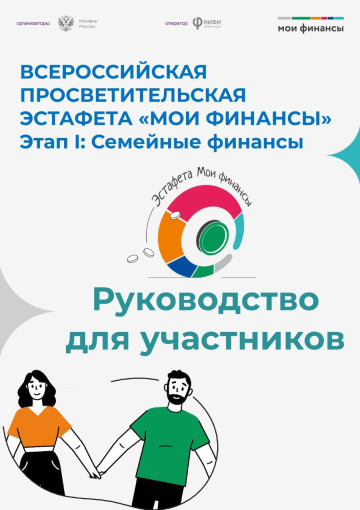 Мои финансы Мои финансы.