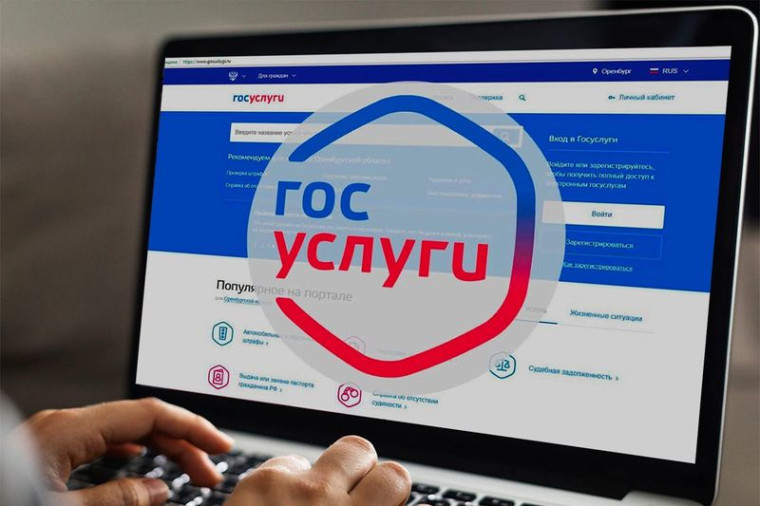 Справку об участии в СВО можно получить через госуслуги Справку об участии в СВО можно получить через госуслуги.