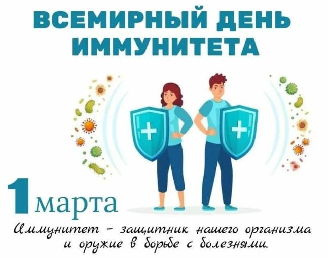 Здоровое поколение - Всероссийский социальный проект Здоровое поколение - Всероссийский социальный проект.
